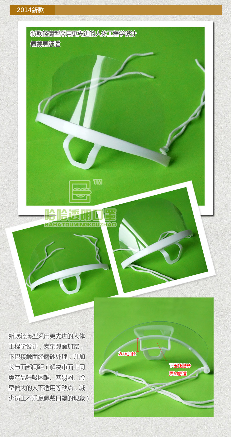 新款轻薄型(公司)