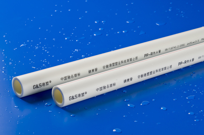 厂家直供高档PPR家装水管 Φ25×2.8mm 图片