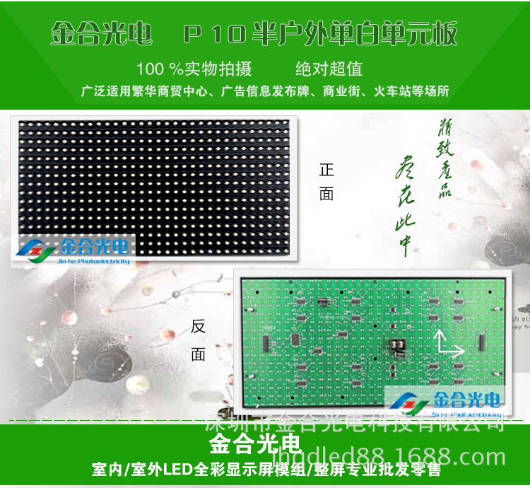 P10半户外单白详1