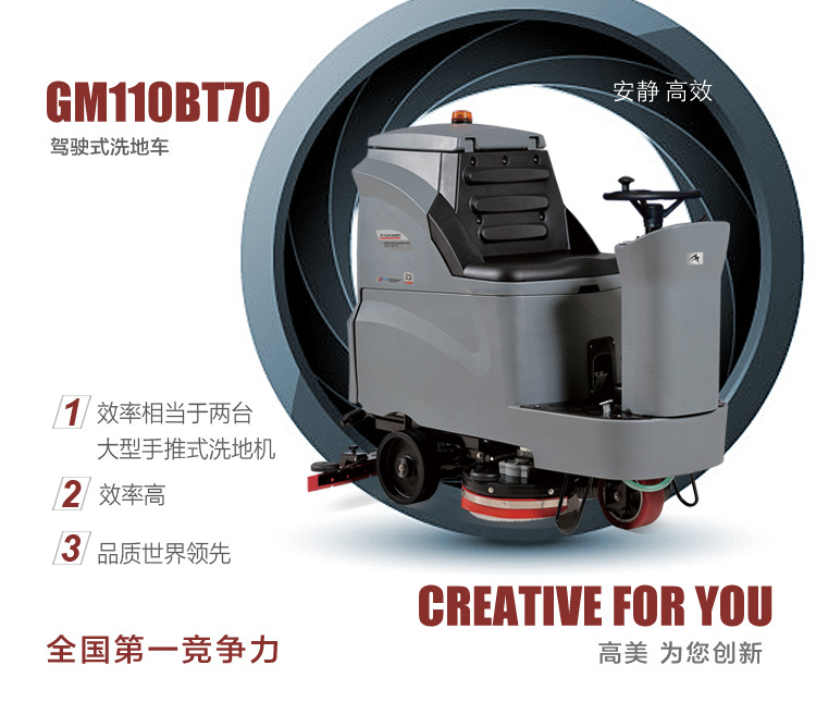 GM110BT70(新版)_01