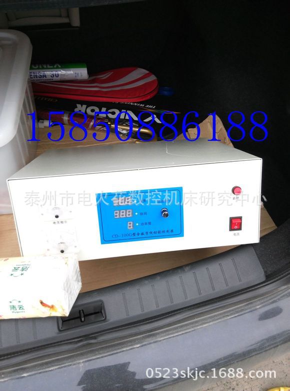 线切割机床高频诚招各地代理