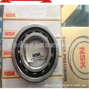 日本NSK轴承 7205C/P4  AC 原装进口高速角接触球轴承 万能配对