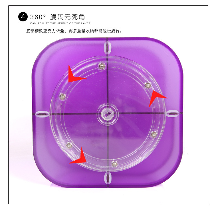 惟乐康 化妆品收纳架 360度旋转化妆品收纳架 多功能桌面收纳架