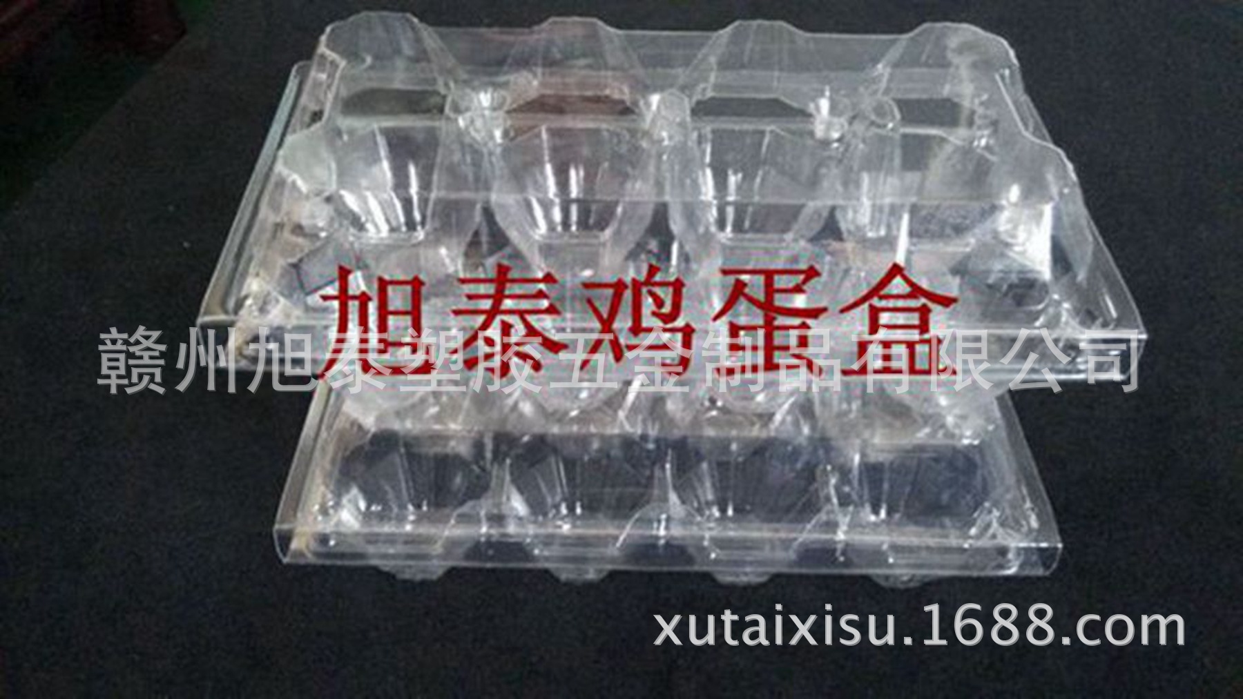 8枚鸡蛋包装盒_副本_副本_副本1