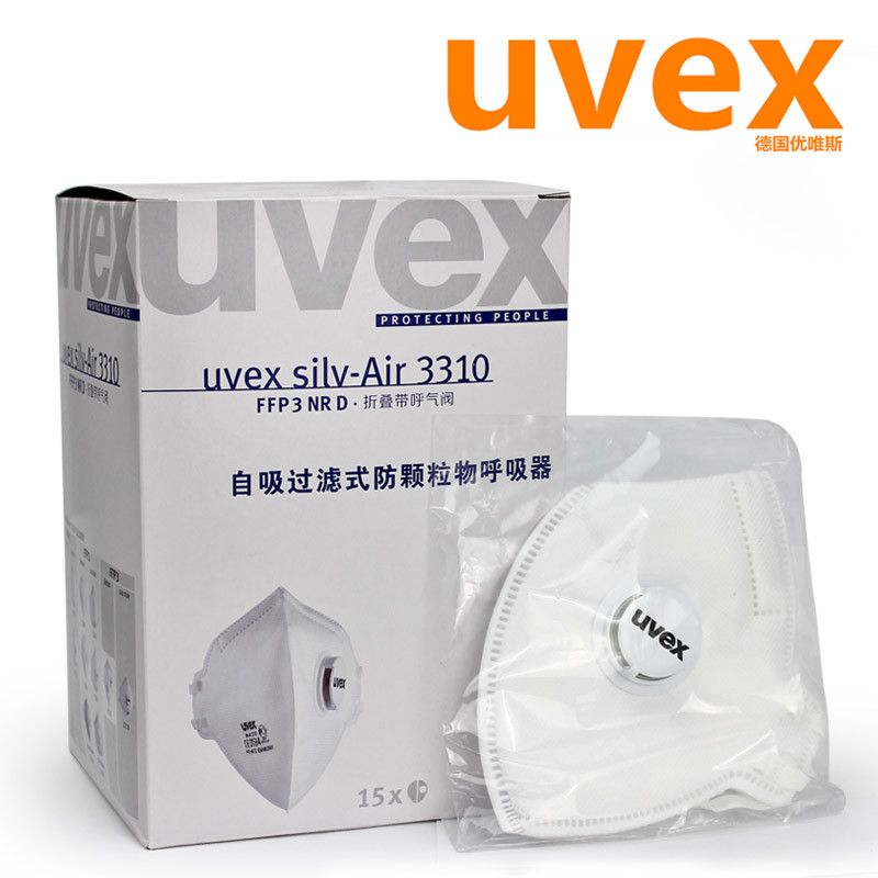 UVEX/优唯斯,德国进口FFP3,3310防护口罩,pm2.5口罩,防雾霾口罩