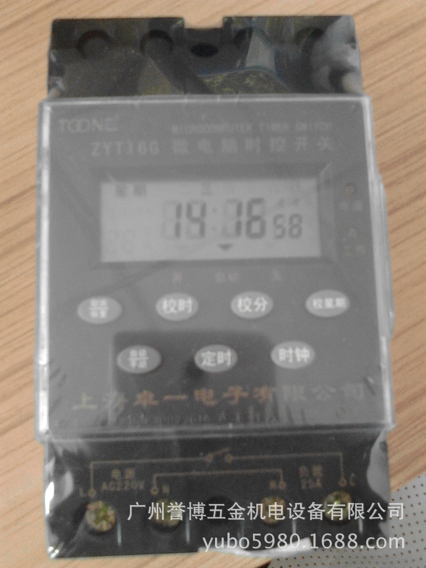 產品圖片IMG20141015141139