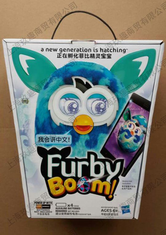 菲比精灵 furby boom 2.0 电子宠物 中文版 英文