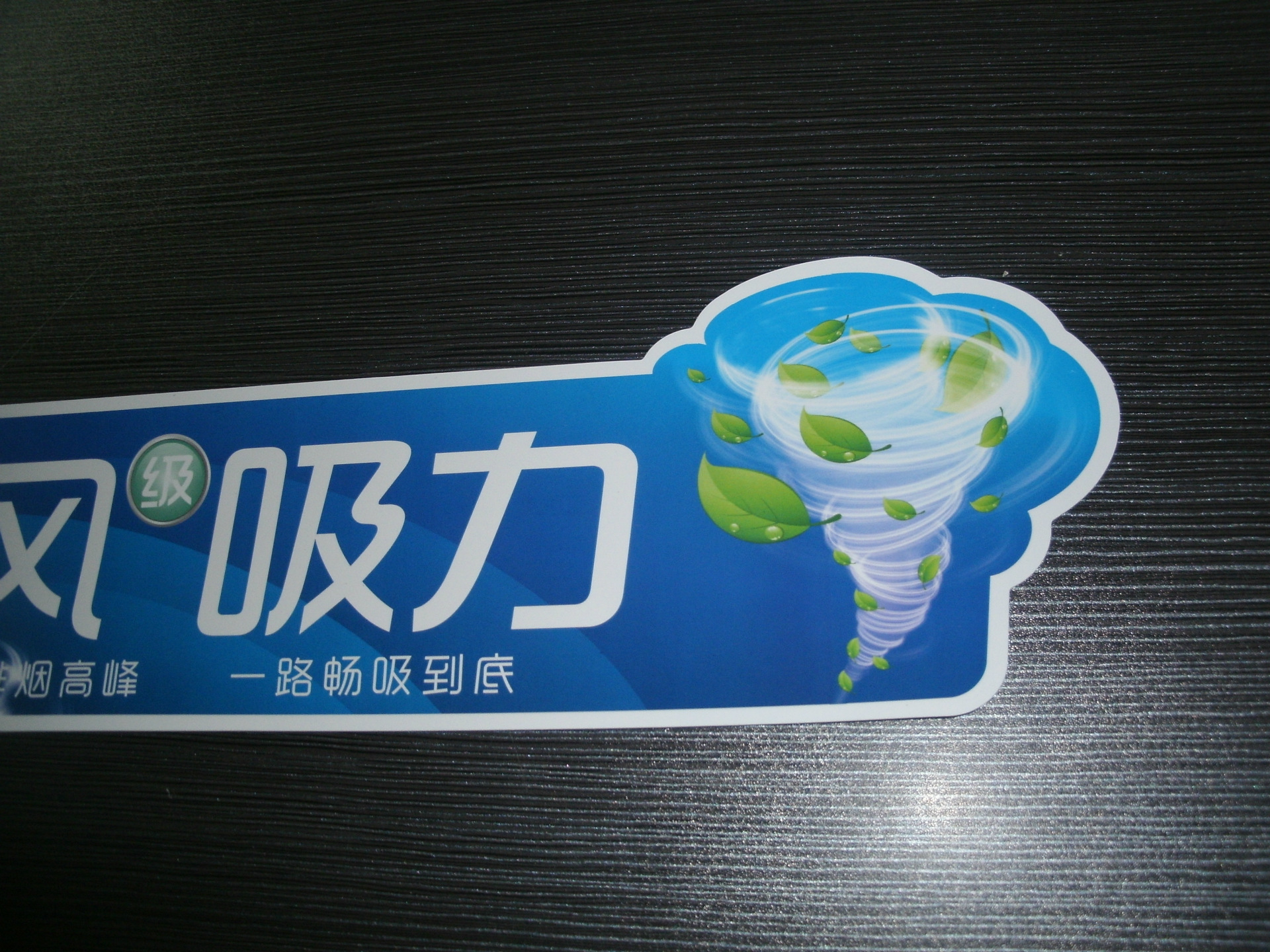 汽车静电贴的作用是什么