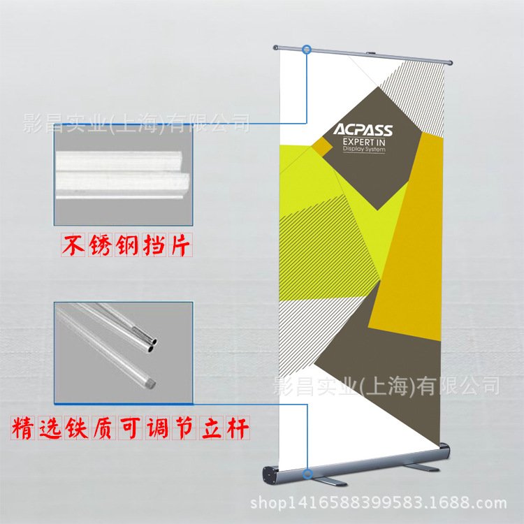 易拉宝背面展示00