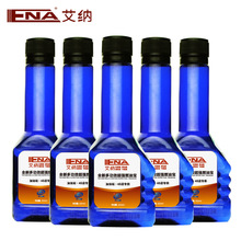 乙醇汽油添加剂 燃油宝_添加剂价格_优质添加