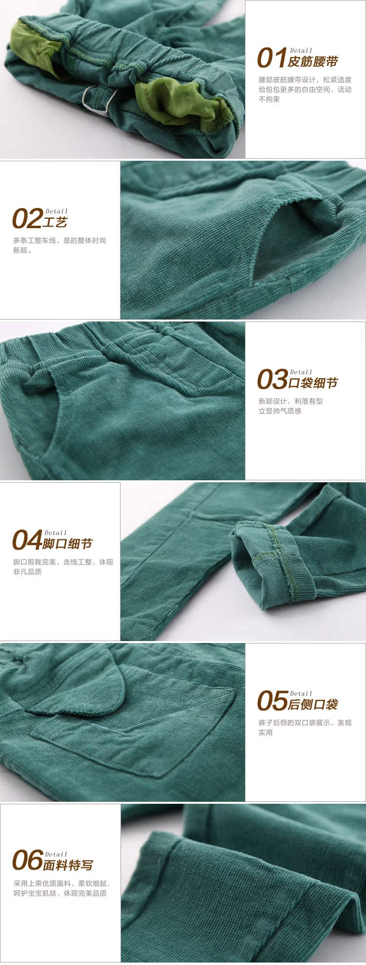 细节图展示