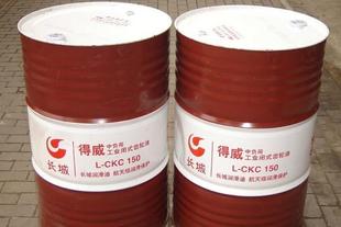 购工业齿轮油-直销供应 长城CKC150齿轮油 优