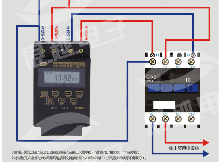 展越kg316t微电脑时控开关 智能时间控制器 ***三年(广州货仓)