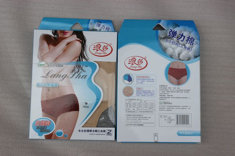 【浪莎<em>品牌</em>外贸<em>女士内裤</em>全棉 低腰<em>生理</em>裤 性感