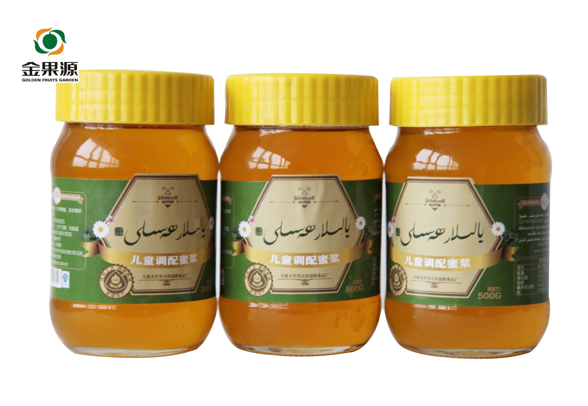 新疆特产 儿童营养调配蜂蜜 纯天然蜂蜜 健康营