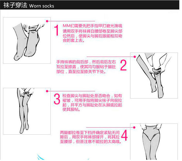 天鹅绒连裤袜_08