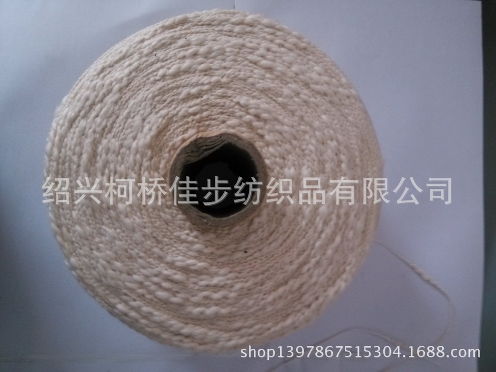 供应优质全棉大肚花式纱线。