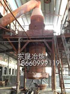 炼金炉,炼铜炉,冲天炉,鼓风炉,金属提炼炉