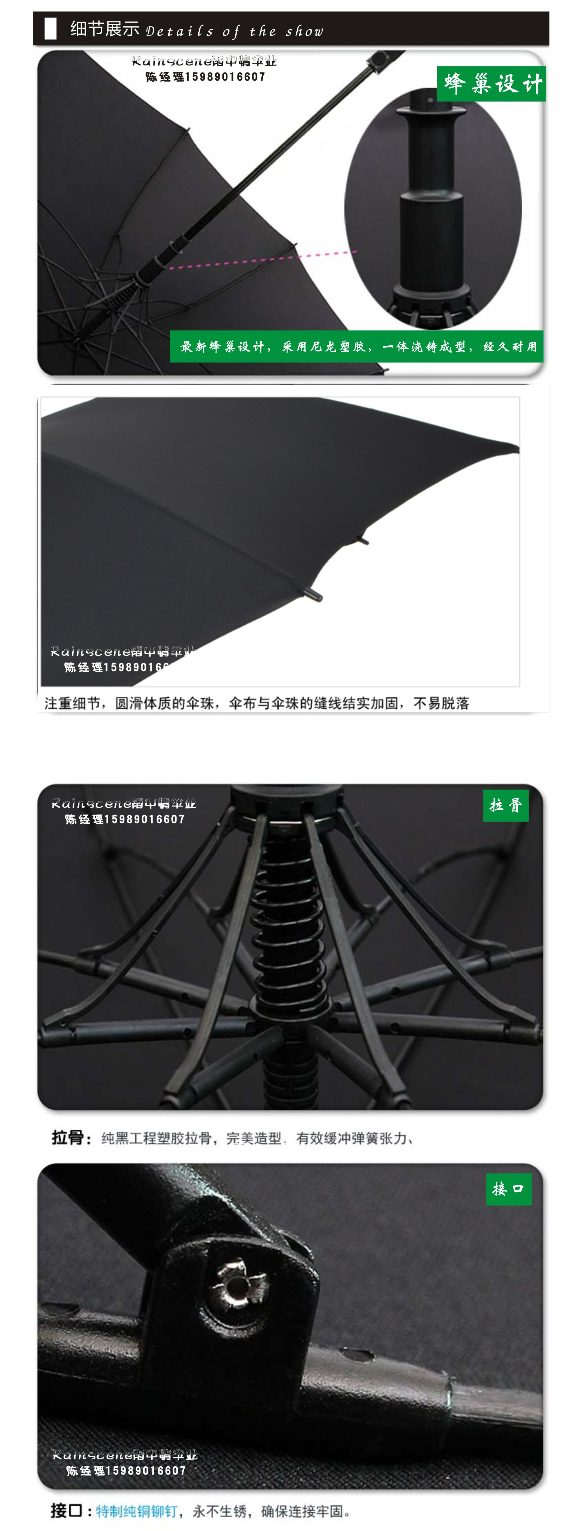 高尔夫广告伞 (8)