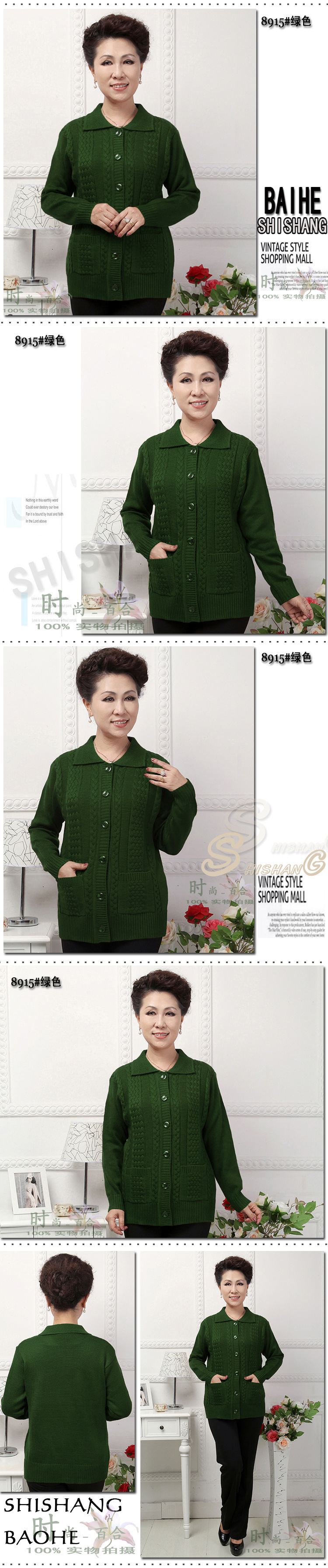 750 5000 8915 绿色