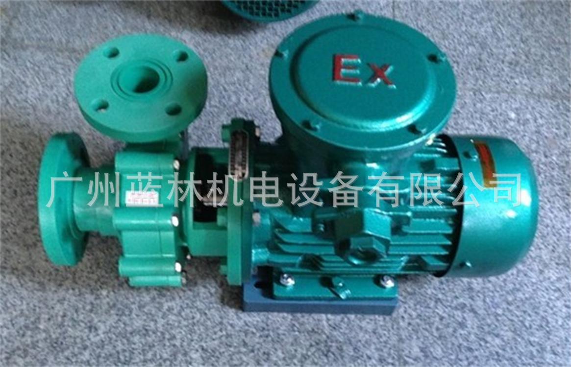 离心泵防爆