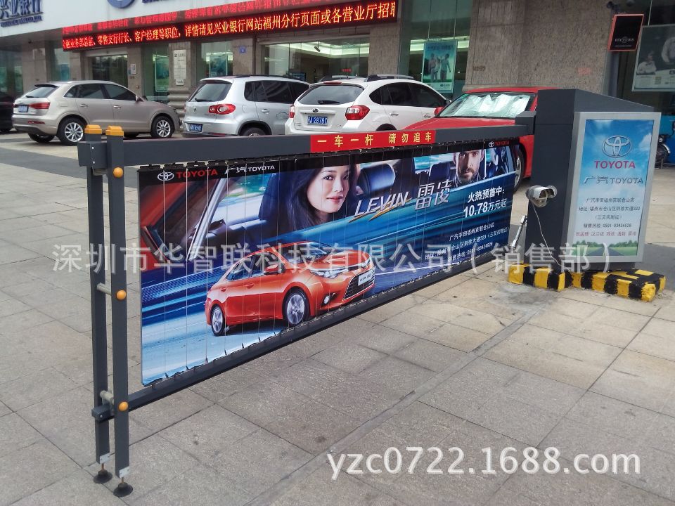 安陽廣告道閘,南陽廣告道閘,新鄉廣告道閘,河南最大廣告道閘商