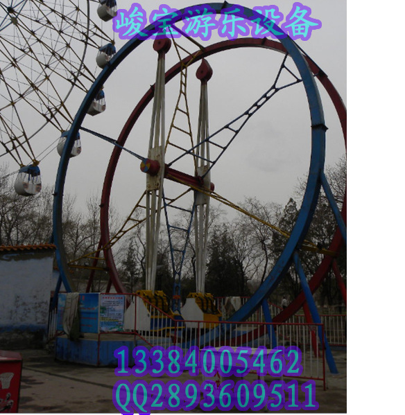 大型户外陆地游乐设备 供应好玩刺激飞天环车,极速飓升360°旋转畅爽