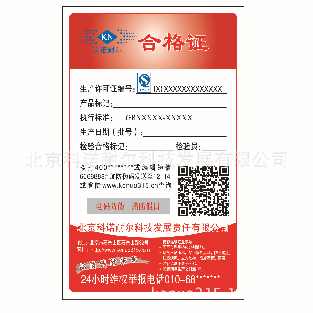 宏源设计稿01-01-01