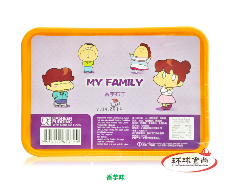 750x630大诚布丁 4� -1