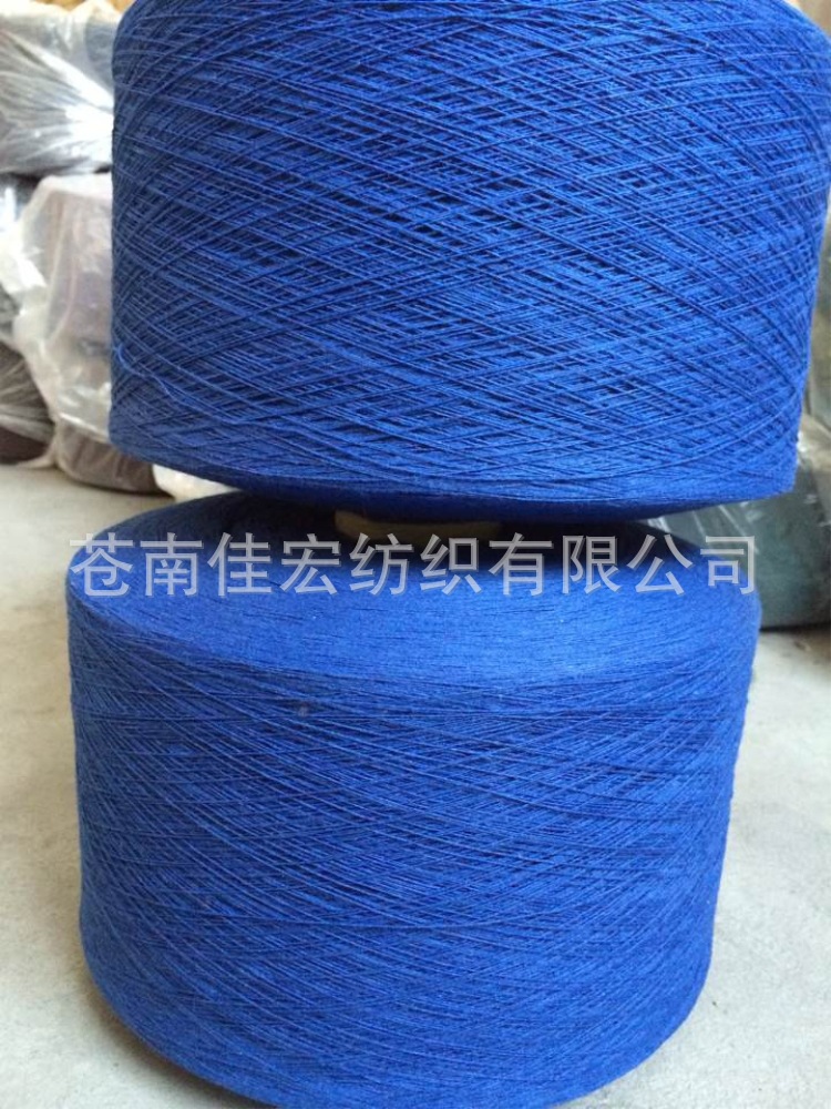 现货供应,高品质筒纱天蓝色10s气流纺纱,100%棉气流纺纱加工