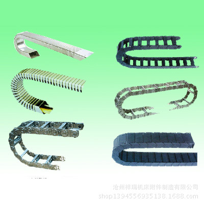 供应钢铝拖链 耐腐蚀 防高温 机床附件 铝合金耐高温拖链