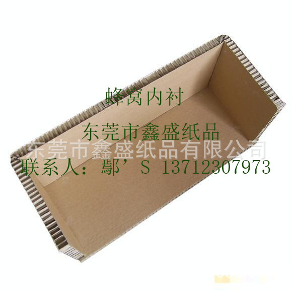 鑫盛纸品4