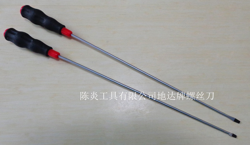 细杆4