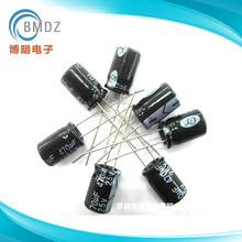 50V 6.8UF 5*11  優質直插電解電 JWCO品牌 大量現貨