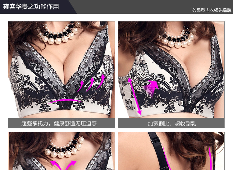 <em>文胸</em>-<em>新维密</em> 水墨樱花(情缘调整型<em>文胸</em> 佛山品