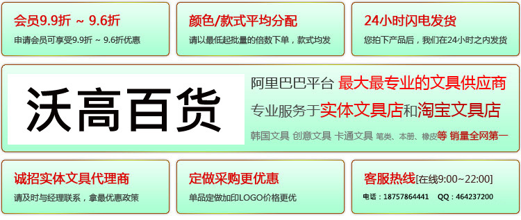 百货