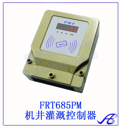 FRT685PM小