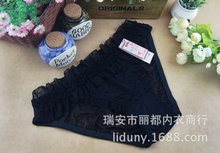 <em>杭州</em>网货网_外贸<em>内裤</em>_第2页_<em>杭州</em>网货网促销