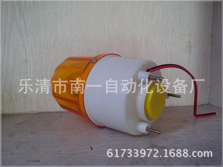 声光报警器 LTE-1101K 旋转闪光响 超高110分