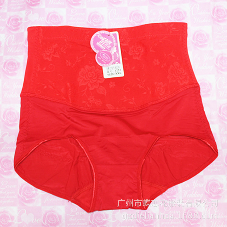 【收腹裤 冰丝柔软舒适<em>高腰内裤</em>美体塑身束腰