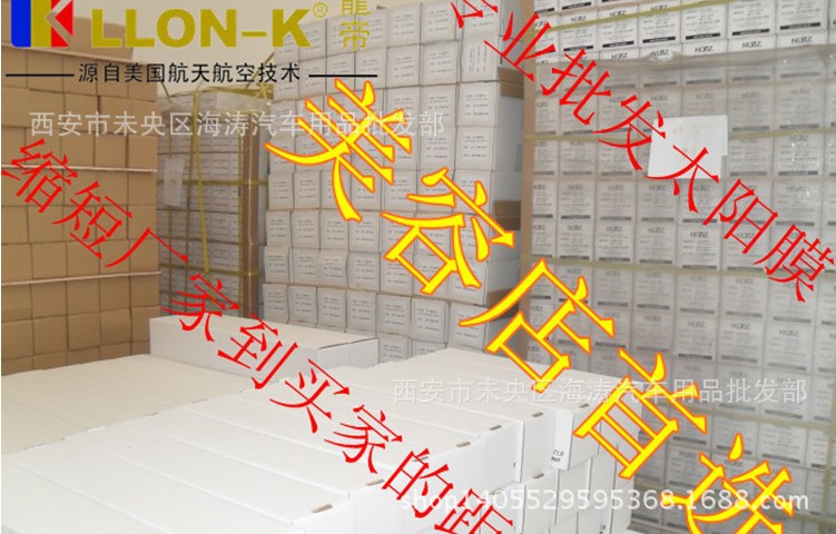 QQ图片20140719163948