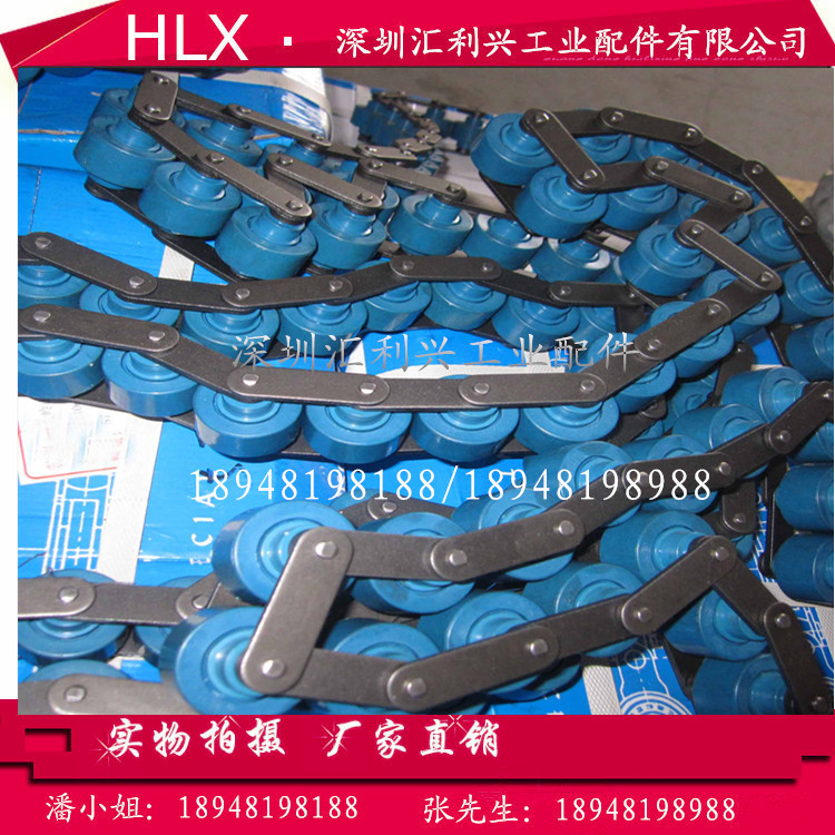 三倍速链条全蓝1