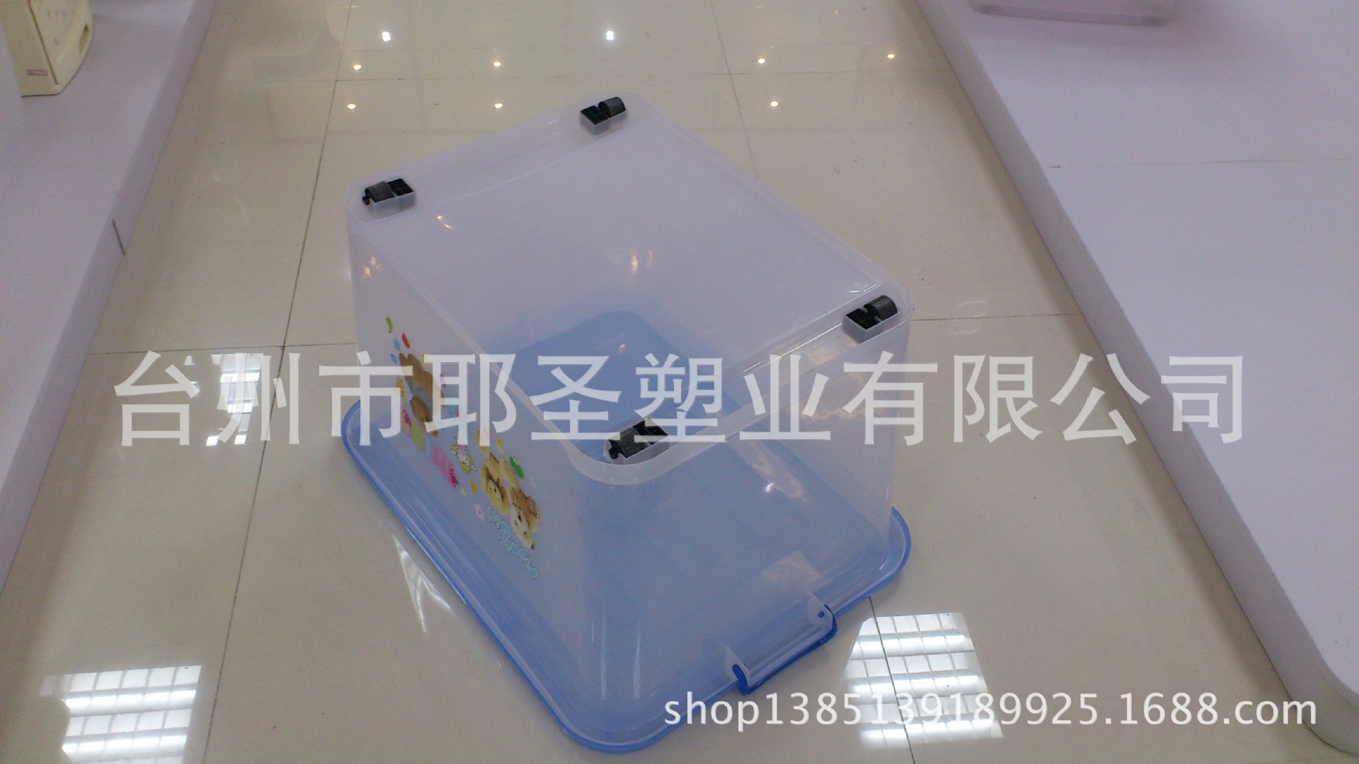 复件 志光161（110升）半透明 (3)