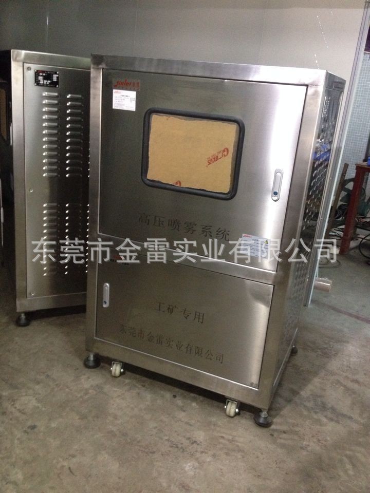 高压除尘加湿机2