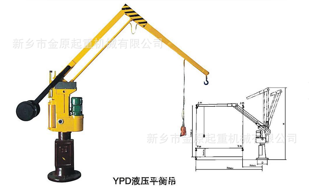 大量供应pj型 pdj30型平衡吊 电动平衡车 液压平衡吊