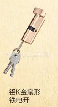 铝K金扇形铁点开