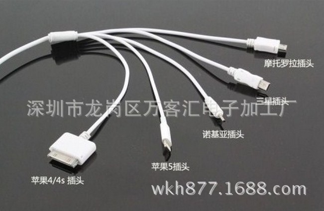 手机数据线-多功能一拖五转接线 一拖五充电线