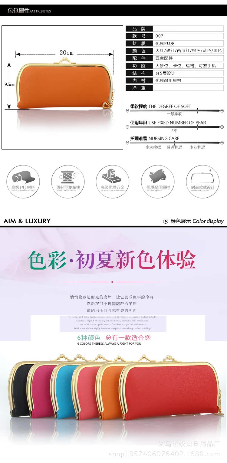 小錢包詳情_04