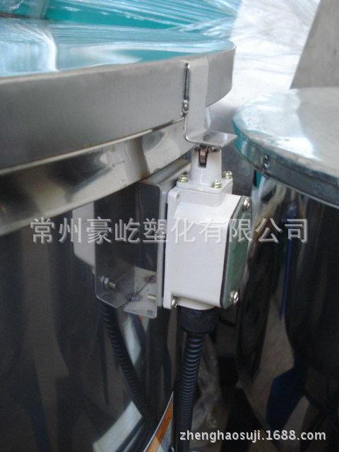 拌料機安全開關