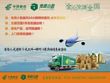 国内邮政小包_小包价格_优质小包批发\/采购